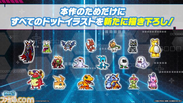 『デジモンUP』スマホ向け育成RPGが2026年に配信決定。育成・バトル・成長といった基本要素に加えて、デジヴァイスやデジカなどさまざまなデジモン要素を収録