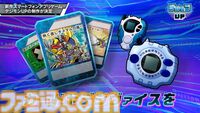 『デジモンUP』スマホ向け育成RPGが2026年に配信決定。育成・バトル・成長といった基本要素に加えて、デジヴァイスやデジカなどさまざまなデジモン要素を収録