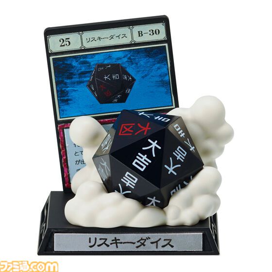 ハンターハンター　デスクフィギュア　ライセンスカード　リスキーダイス ハンターハンター』リスキーダイスや聖騎士の首飾りがミニフィギュアに