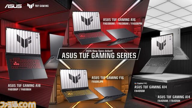 ASUSのゲーミングノートPC“TUF Gaming”新製品が予約受付中。RTX5050搭載モデルが22万円、RTX5070搭載モデルが35万円から登場