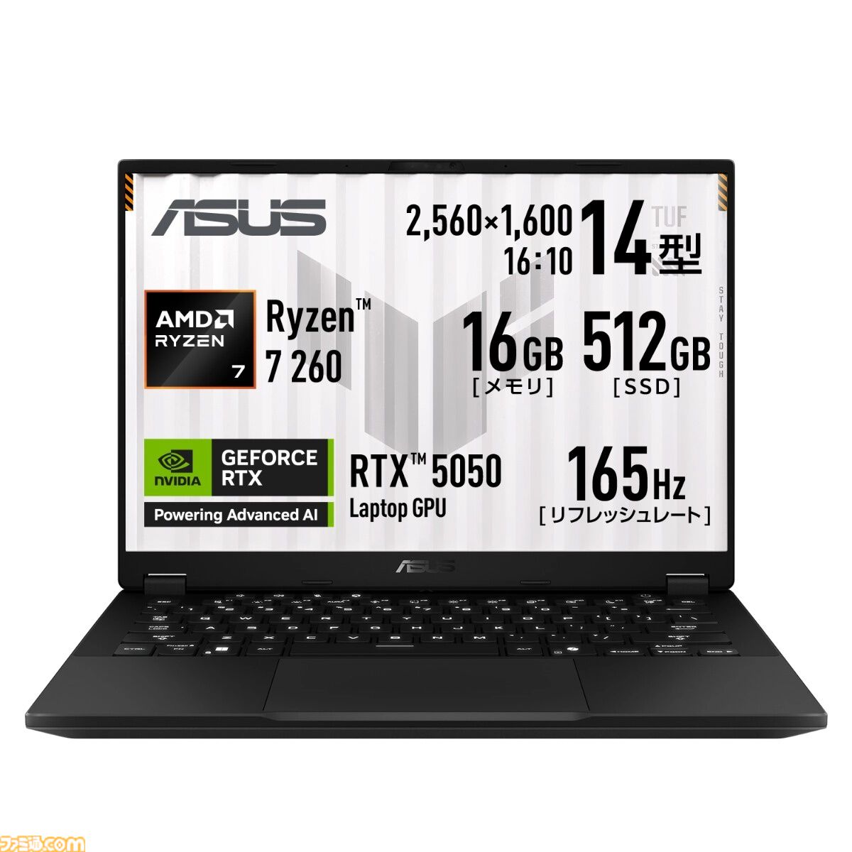 ASUSのゲーミングノートPC“TUF Gaming”新製品が予約受付中。RTX5050搭載モデルが22万円、RTX5070搭載モデルが35万円から登場