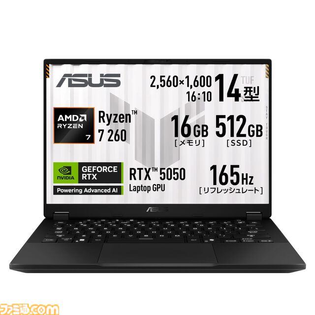 ASUSのゲーミングノートPC“TUF Gaming”新製品が予約受付中。RTX5050搭載モデルが22万円、RTX5070搭載モデルが35万円から登場