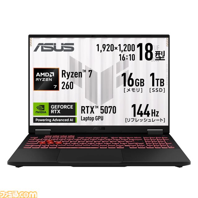 ASUSのゲーミングノートPC“TUF Gaming”新製品が予約受付中。RTX5050搭載モデルが22万円、RTX5070搭載モデルが35万円から登場