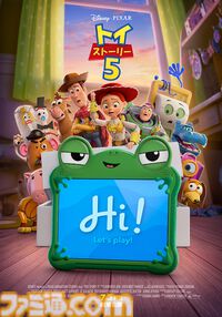 『トイ・ストーリー』唐沢寿明＆所ジョージがシリーズ30年を振り返る特別映像が解禁。最新作『トイ・ストーリー5』は7月3日劇場公開