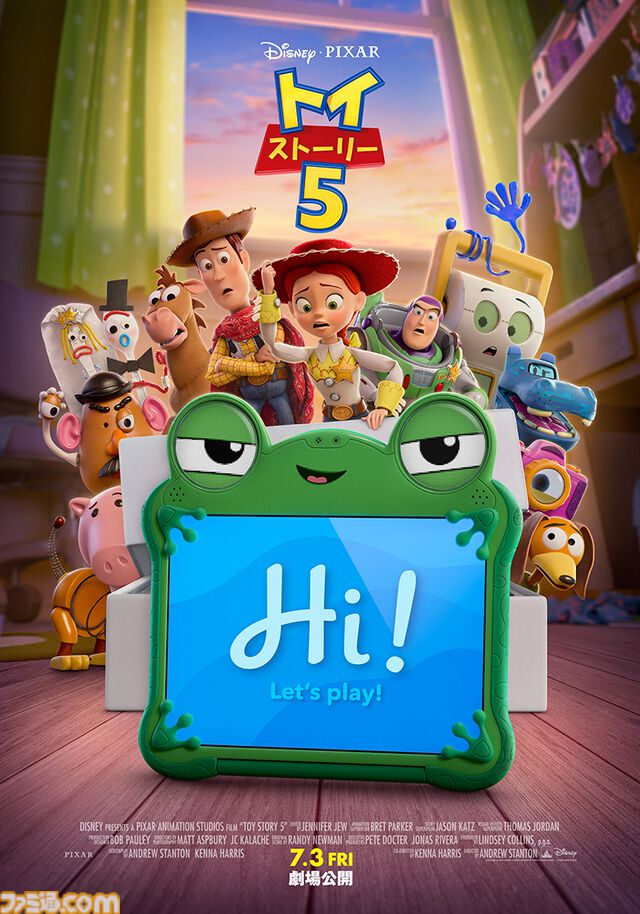 『トイ・ストーリー』唐沢寿明＆所ジョージがシリーズ30年を振り返る特別映像が解禁。最新作『トイ・ストーリー5』は7月3日劇場公開