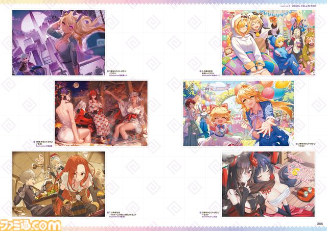 『ガーディアンテイルズ』4周年を記念した公式本が本日（3/24）発売！ ハルカとシバリンの英雄コスチュームが入手できる特典シリアルコード付き