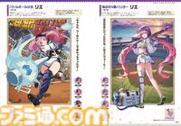 『ガーディアンテイルズ』4周年を記念した公式本が本日（3/24）発売！ ハルカとシバリンの英雄コスチュームが入手できる特典シリアルコード付き