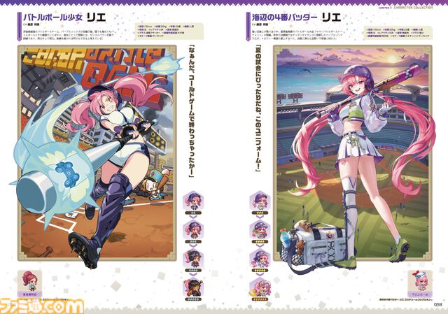 『ガーディアンテイルズ』4周年を記念した公式本が本日（3/24）発売！ ハルカとシバリンの英雄コスチュームが入手できる特典シリアルコード付き