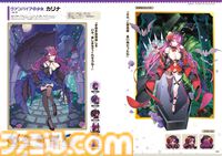 『ガーディアンテイルズ』4周年を記念した公式本が本日（3/24）発売！ ハルカとシバリンの英雄コスチュームが入手できる特典シリアルコード付き