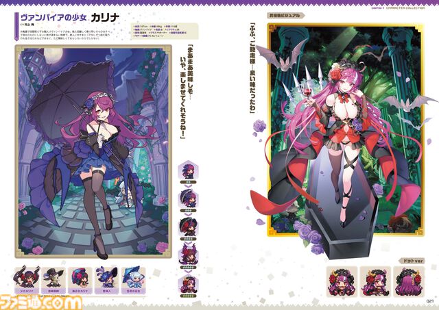 『ガーディアンテイルズ』4周年を記念した公式本が本日（3/24）発売！ ハルカとシバリンの英雄コスチュームが入手できる特典シリアルコード付き