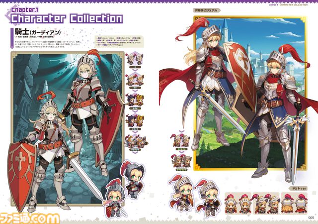 『ガーディアンテイルズ』4周年を記念した公式本が本日（3/24）発売！ ハルカとシバリンの英雄コスチュームが入手できる特典シリアルコード付き