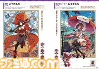 『ガーディアンテイルズ』4周年を記念した公式本が本日（3/24）発売！ ハルカとシバリンの英雄コスチュームが入手できる特典シリアルコード付き