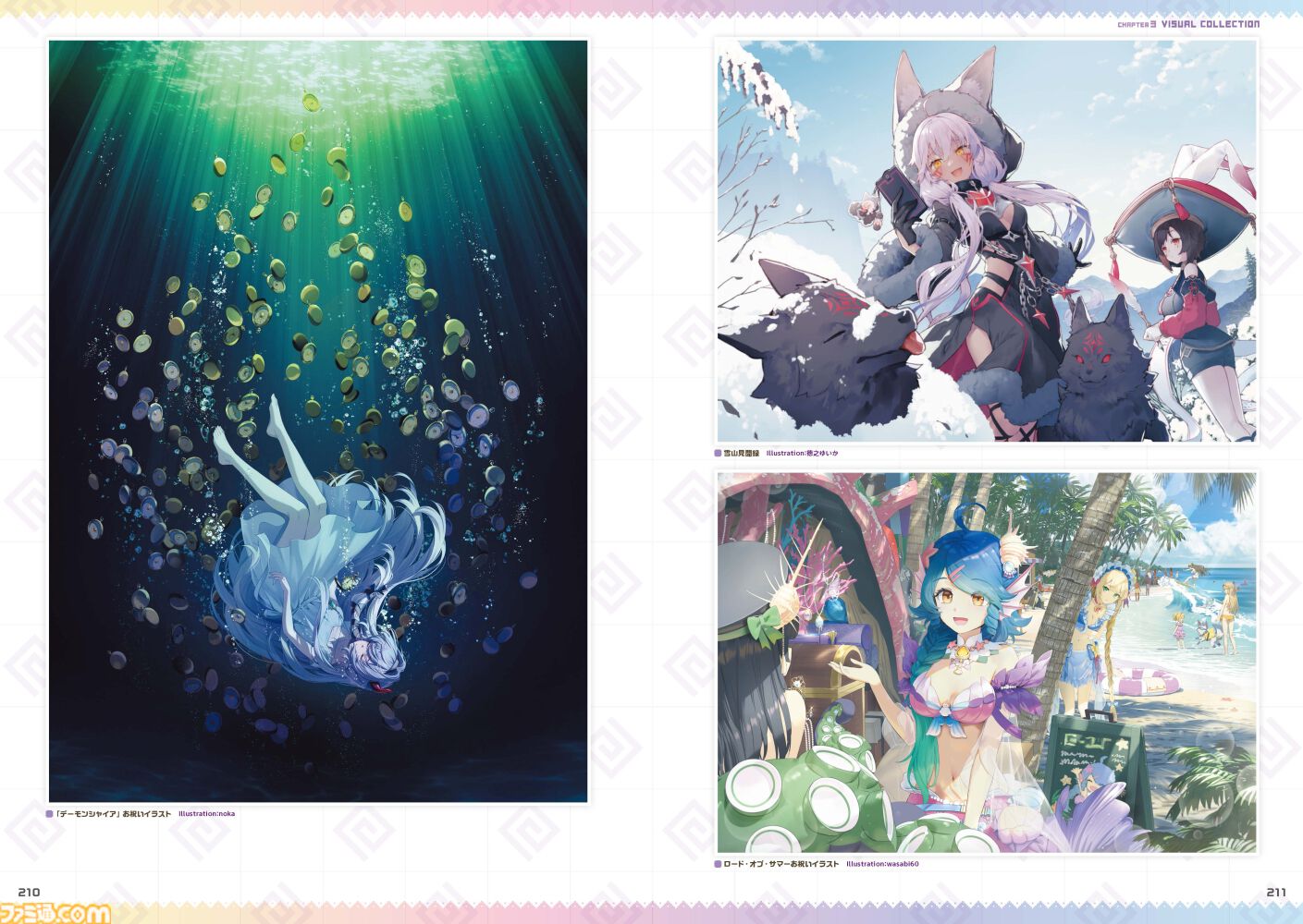ガーディアンテイルズ Switchパッケージ版 アートブック付き 【公式通販】