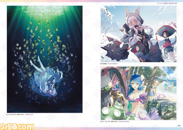 『ガーディアンテイルズ』4周年を記念した公式本が本日（3/24）発売！ ハルカとシバリンの英雄コスチュームが入手できる特典シリアルコード付き