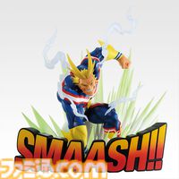 【ヒロアカ】相澤消太、山田ひざし、白雲朧たちのフィギュアが当たる『ヴィジランテ』一番くじが本日（3/23）発売。灰廻航一やオールマイトのフィギュアも