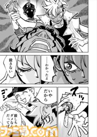 【リンの想い】『チェイサーゲーム』シーズン2 第65話 天使の舞う日（18）