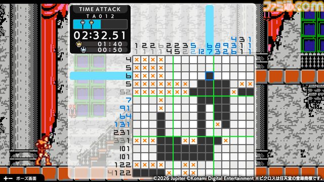 『ピクロスS KONAMI ANTIQUES edition』4月30日に発売。『悪魔城ドラキュラ』『グラディウス』などコナミの名作がテーマのパズルが楽しめる