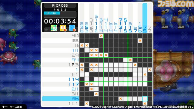 『ピクロスS KONAMI ANTIQUES edition』4月30日に発売。『悪魔城ドラキュラ』『グラディウス』などコナミの名作がテーマのパズルが楽しめる