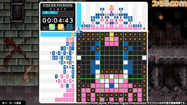 『ピクロスS KONAMI ANTIQUES edition』4月30日に発売。『悪魔城ドラキュラ』『グラディウス』などコナミの名作がテーマのパズルが楽しめる