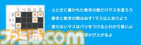 『ピクロスS KONAMI ANTIQUES edition』4月30日に発売。『悪魔城ドラキュラ』『グラディウス』などコナミの名作がテーマのパズルが楽しめる