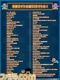 『ピクロスS KONAMI ANTIQUES edition』4月30日に発売。『悪魔城ドラキュラ』『グラディウス』などコナミの名作がテーマのパズルが楽しめる