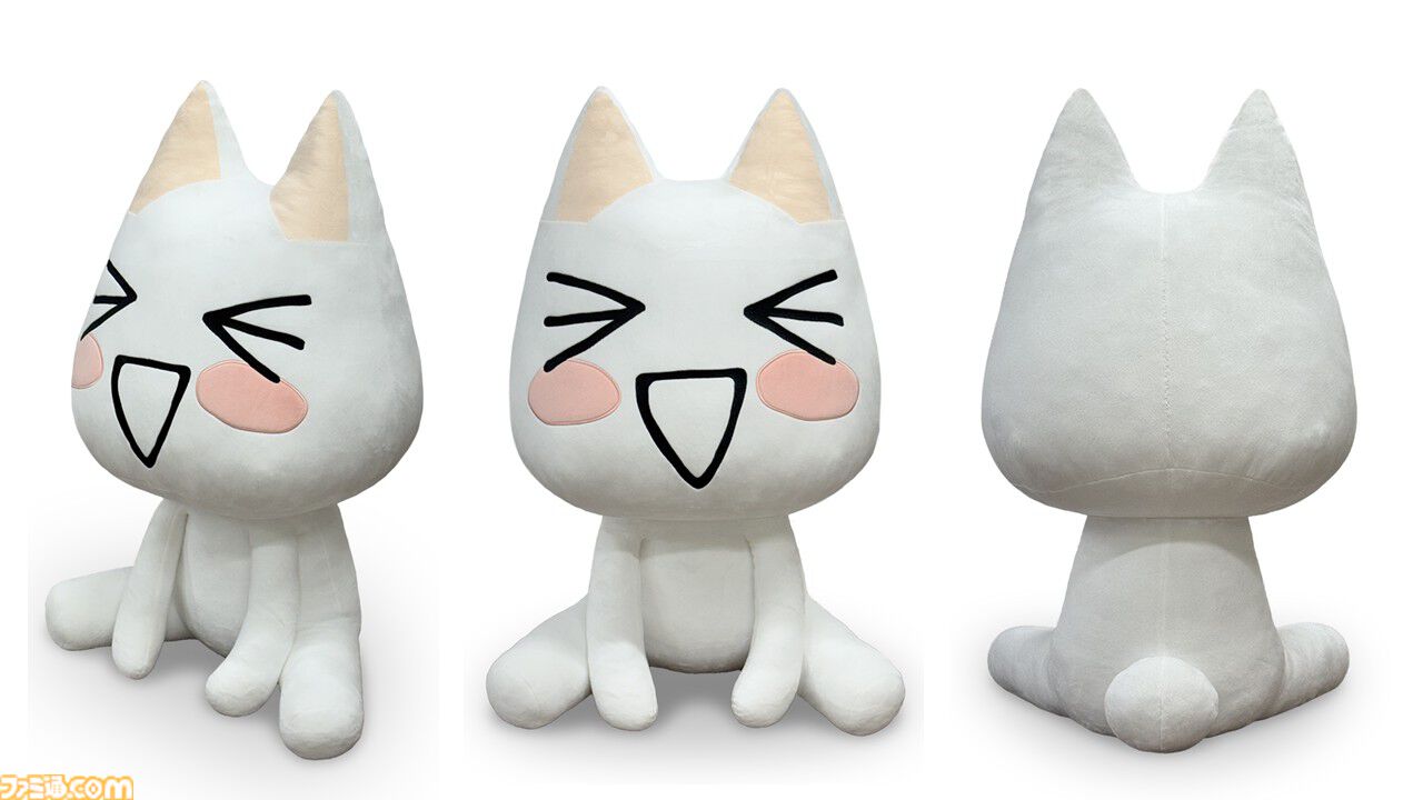 どこでもいっしょ』トロの“ほぼ”等身大ぬいぐるみ登場。約70cmの
