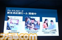 Alienwareの新ゲーミングノート発表。反射防止OLEDディスプレイ搭載でどんなシーンでも快適美麗にゲームプレイ