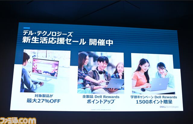 Alienwareの新ゲーミングノート発表。反射防止OLEDディスプレイ搭載でどんなシーンでも快適美麗にゲームプレイ