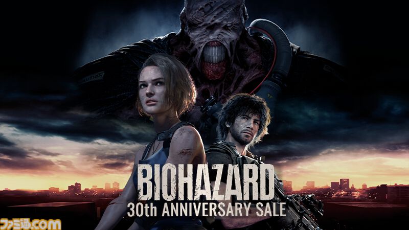 バイオハザード RE:3』が最安399円に！ シリーズ30周年記念セール開催