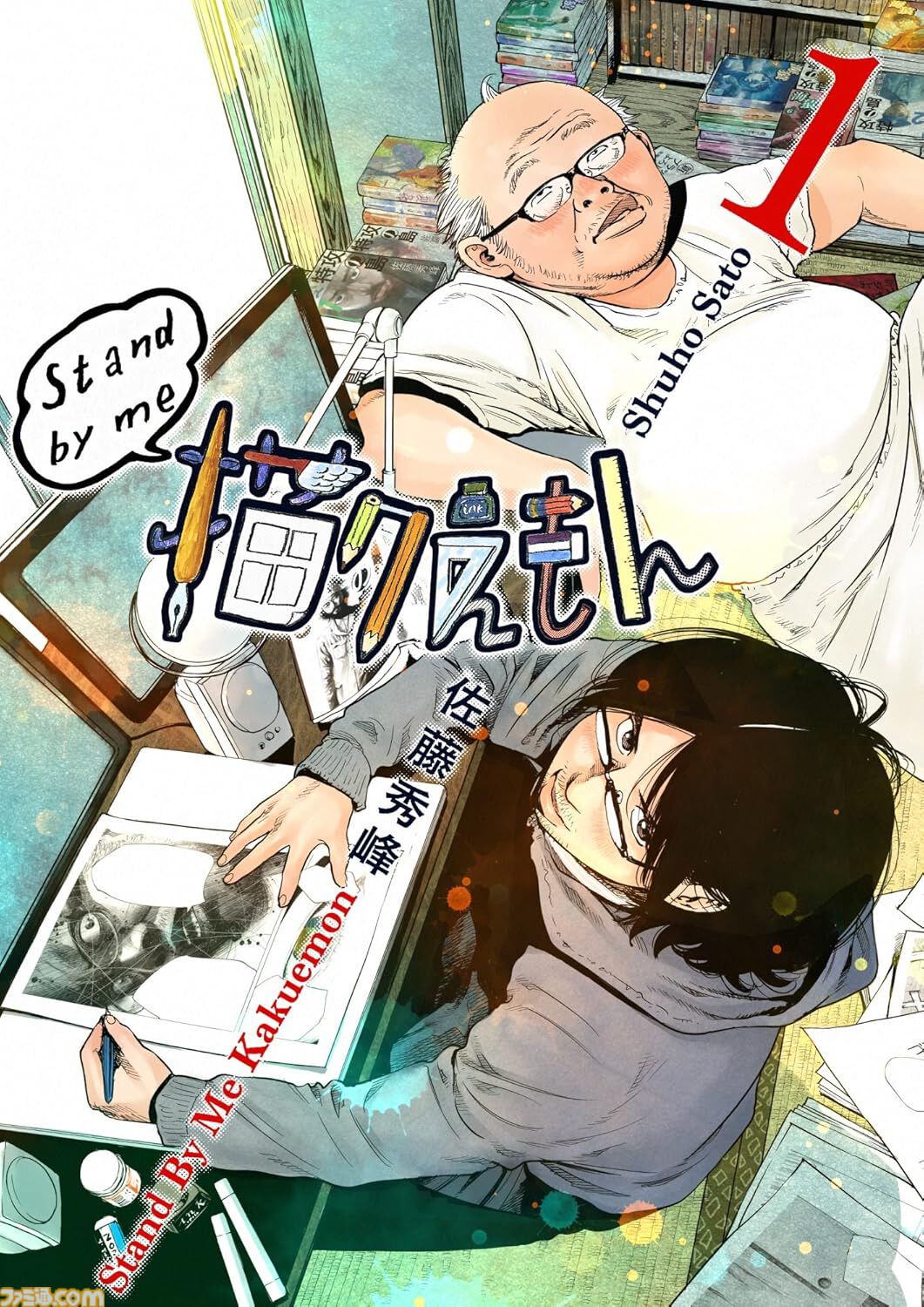 画像ページ (5/10) 【Kindleで1巻11円】『ラブひな』全14巻が154円で