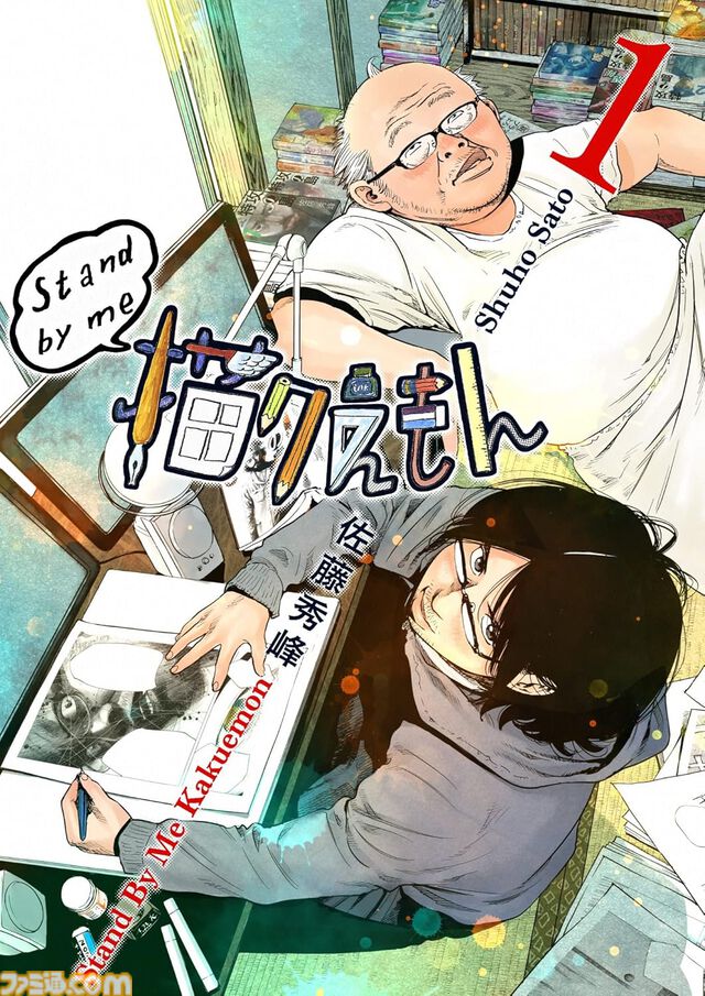 【Kindleで1巻11円】『ラブひな』全14巻が154円で揃う！ 『つぐもも』『ブラックジャックによろしく』『海洋堂 半世紀フィギュア大図鑑』なども対象に。期間は本日（3/23）まで