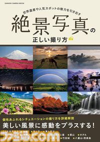 【Kindleで1巻11円】『ラブひな』全14巻が154円で揃う！ 『つぐもも』『ブラックジャックによろしく』『海洋堂 半世紀フィギュア大図鑑』なども対象に。期間は本日（3/23）まで