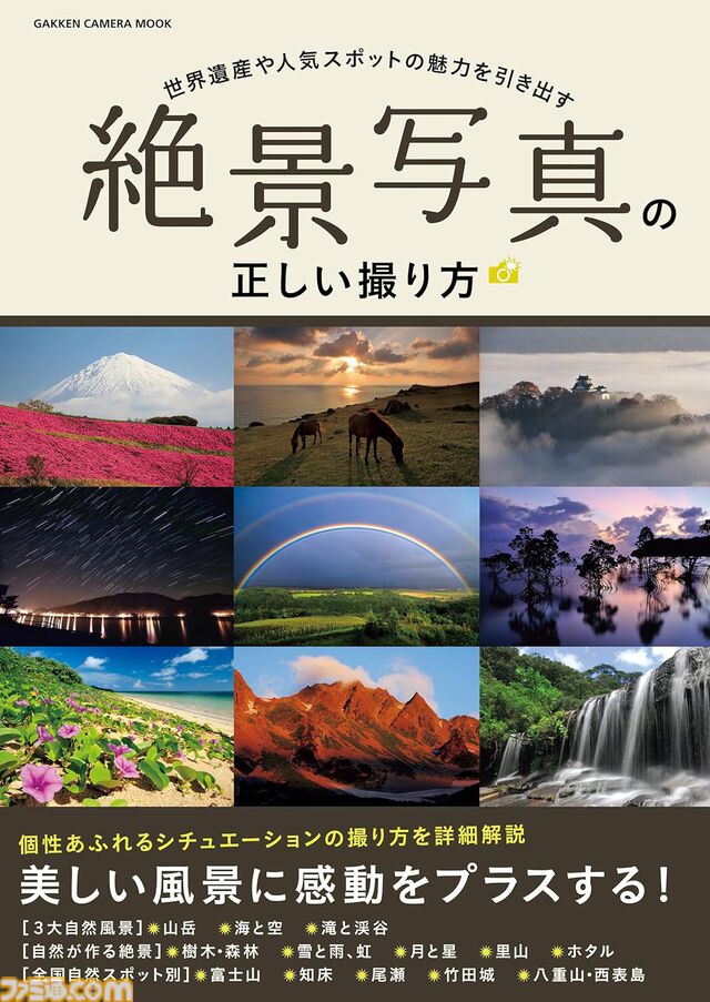 【Kindleで1巻11円】『ラブひな』全14巻が154円で揃う！ 『つぐもも』『ブラックジャックによろしく』『海洋堂 半世紀フィギュア大図鑑』なども対象に。期間は本日（3/23）まで
