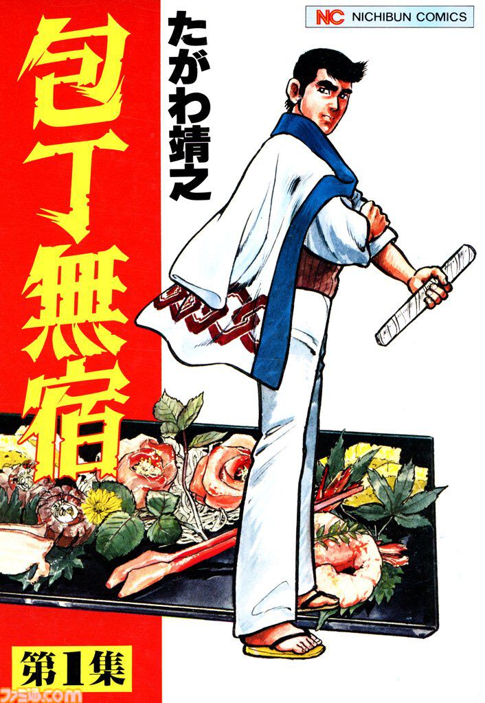 【Kindleで1巻11円】『ラブひな』全14巻が154円で揃う！ 『つぐもも』『ブラックジャックによろしく』『海洋堂 半世紀フィギュア大図鑑』なども対象に。期間は本日（3/23）まで