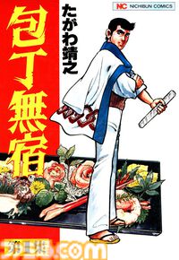 【Kindleで1巻11円】『ラブひな』全14巻が154円で揃う！ 『つぐもも』『ブラックジャックによろしく』『海洋堂 半世紀フィギュア大図鑑』なども対象に。期間は本日（3/23）まで