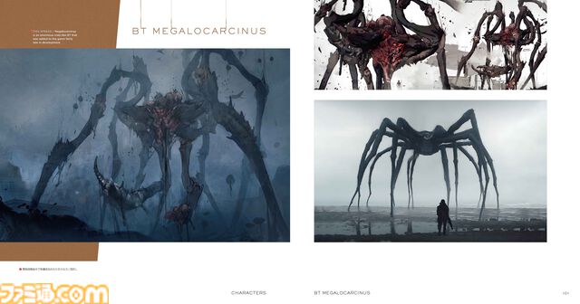 『デス・ストランディング2』唯一の公式アートブックが4/2に発売！　新川洋司氏率いるアートチームが生み出した貴重なアートをボリュームたっぷりに掲載!!