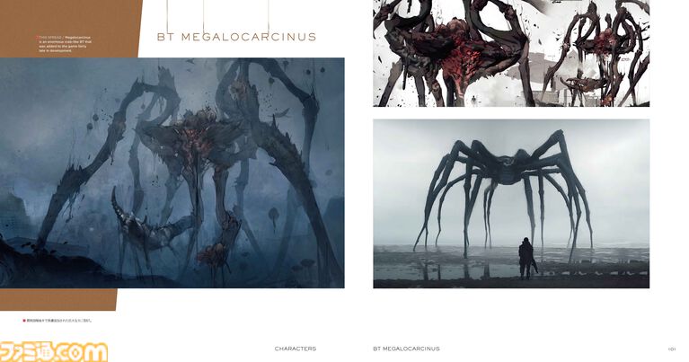 『デス・ストランディング2』唯一の公式アートブックが4/2に発売！　新川洋司氏率いるアートチームが生み出した貴重なアートをボリュームたっぷりに掲載!!