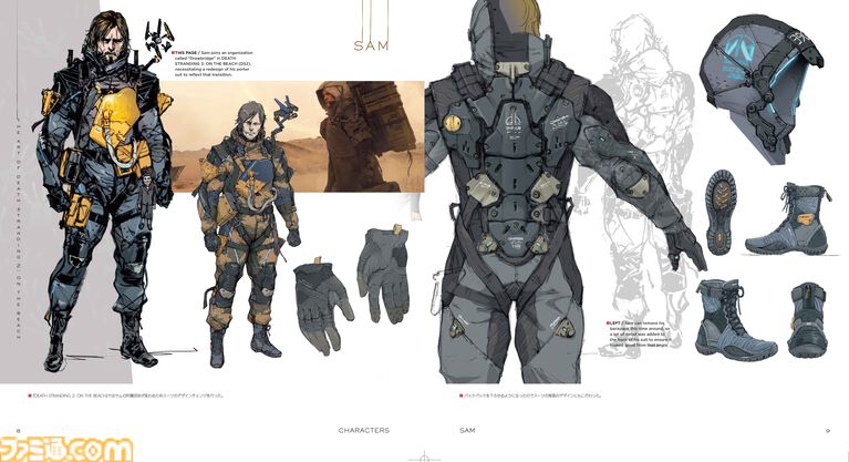 『デス・ストランディング2』唯一の公式アートブックが4/2に発売！　新川洋司氏率いるアートチームが生み出した貴重なアートをボリュームたっぷりに掲載!!