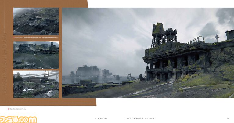 『デス・ストランディング2』唯一の公式アートブックが4/2に発売！　新川洋司氏率いるアートチームが生み出した貴重なアートをボリュームたっぷりに掲載!!