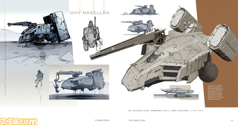 『デス・ストランディング2』唯一の公式アートブックが4/2に発売！　新川洋司氏率いるアートチームが生み出した貴重なアートをボリュームたっぷりに掲載!!