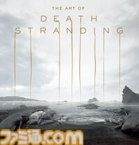 『デス・ストランディング2』唯一の公式アートブックが4/2に発売！　新川洋司氏率いるアートチームが生み出した貴重なアートをボリュームたっぷりに掲載!!