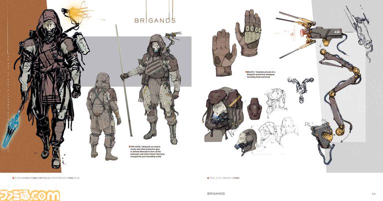 『デス・ストランディング2』唯一の公式アートブックが4/2に発売！　新川洋司氏率いるアートチームが生み出した貴重なアートをボリュームたっぷりに掲載!!