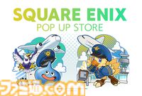 スライムとチョコボがパイロット姿に。成田空港にスクエニ期間限定ショップが4月3日オープン。アクキーやステッカーなど描き下ろし限定グッズが多数登場