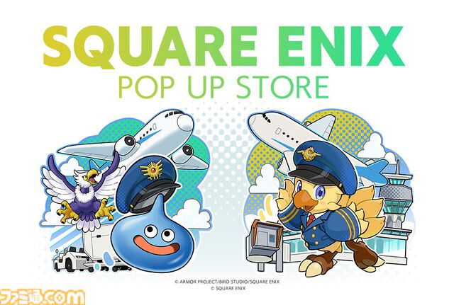 スライムとチョコボがパイロット姿に。成田空港にスクエニ期間限定ショップが4月3日オープン。アクキーやステッカーなど描き下ろし限定グッズが多数登場