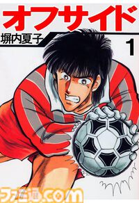 【Kindleセール】『ヤマノススメ』『異世界居酒屋のぶ』『モンスター娘のいる日常』が最大95%オフ。『優駿の門』は全巻99円均一で買える