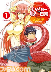 【Kindleセール】『ヤマノススメ』『異世界居酒屋のぶ』『モンスター娘のいる日常』が最大95%オフ。『優駿の門』は全巻99円均一で買える