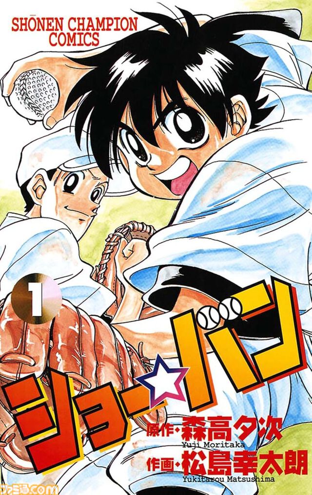 【Kindleセール】『ヤマノススメ』『異世界居酒屋のぶ』『モンスター娘のいる日常』が最大95%オフ。『優駿の門』は全巻99円均一で買える