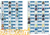 イベントイラストほか美麗イラストを400点超収録！ 『プロセカ』公式ファンブック第5弾が好評発売中!!