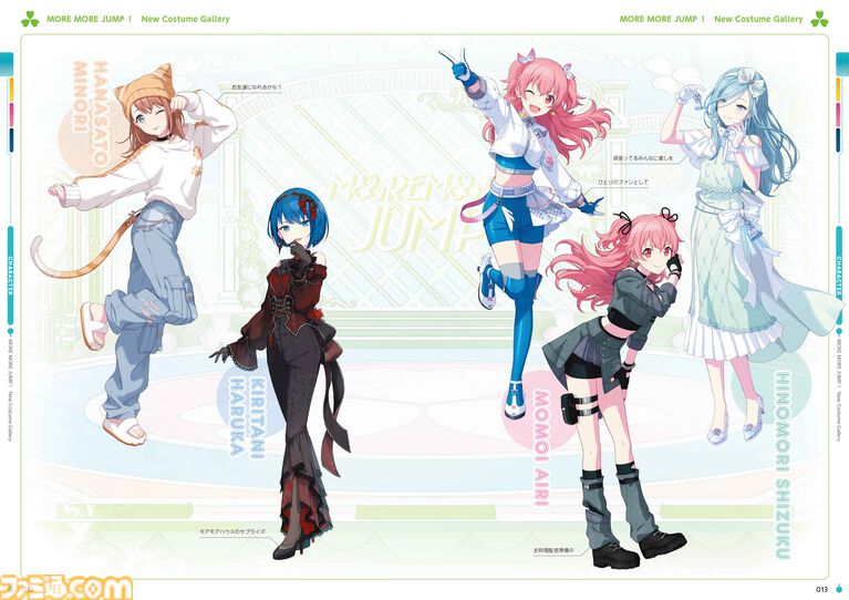 イベントイラストほか美麗イラストを400点超収録！ 『プロセカ』公式ファンブック第5弾が好評発売中!!