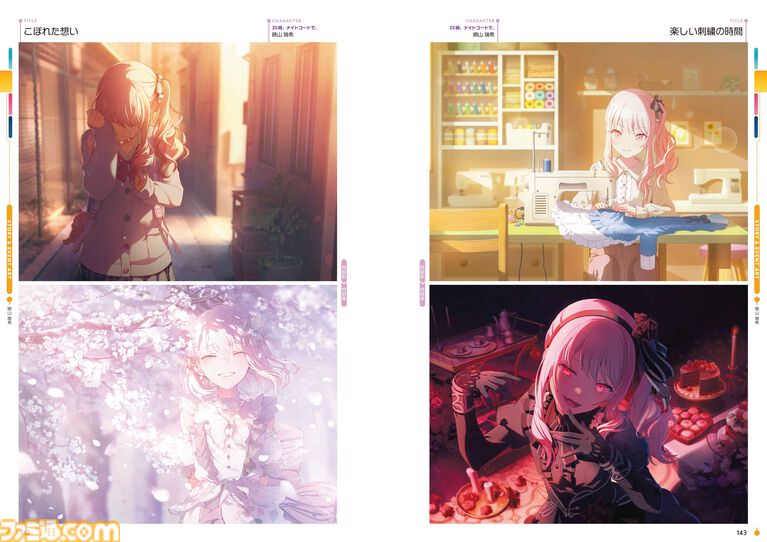 イベントイラストほか美麗イラストを400点超収録！ 『プロセカ』公式ファンブック第5弾が好評発売中!!